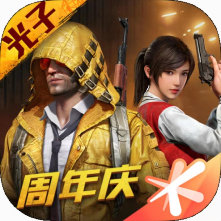 和平精英辅助网